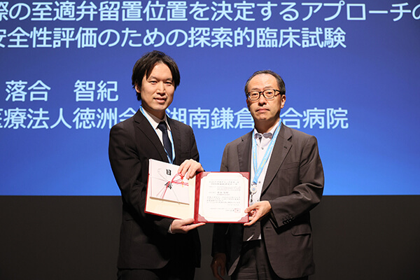 落合　智紀　先生 - 第3回アカデミックサポート　採択者（CVIT2024にて表彰）