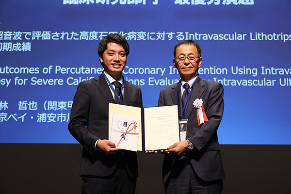 2024年 第9回 ：CVIT2024札幌 01