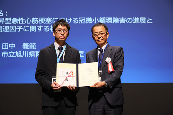 臨床検査・臨床工学部門 - 第7回（CVIT2024）メディカルスタッフ最優秀演題賞